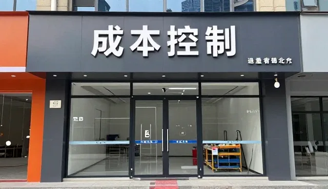 安装调试阶段资源开发常见问题与应对策略